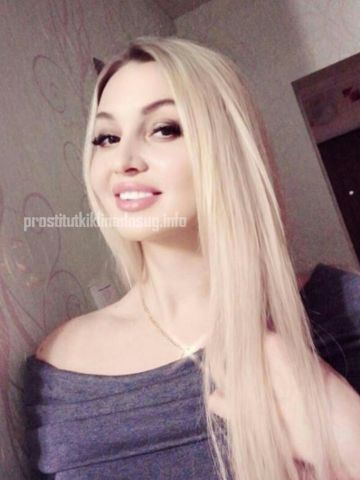 Веста